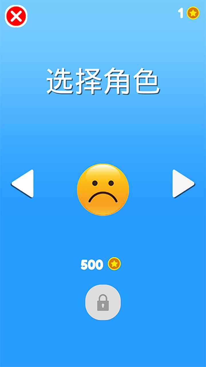 小黄人下山2手游app截图