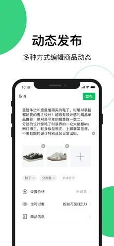 买买相册手机软件app截图