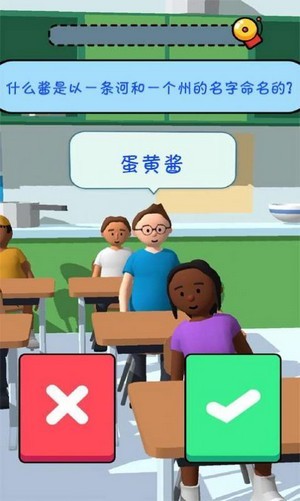 脑洞大人 手机版手游app截图