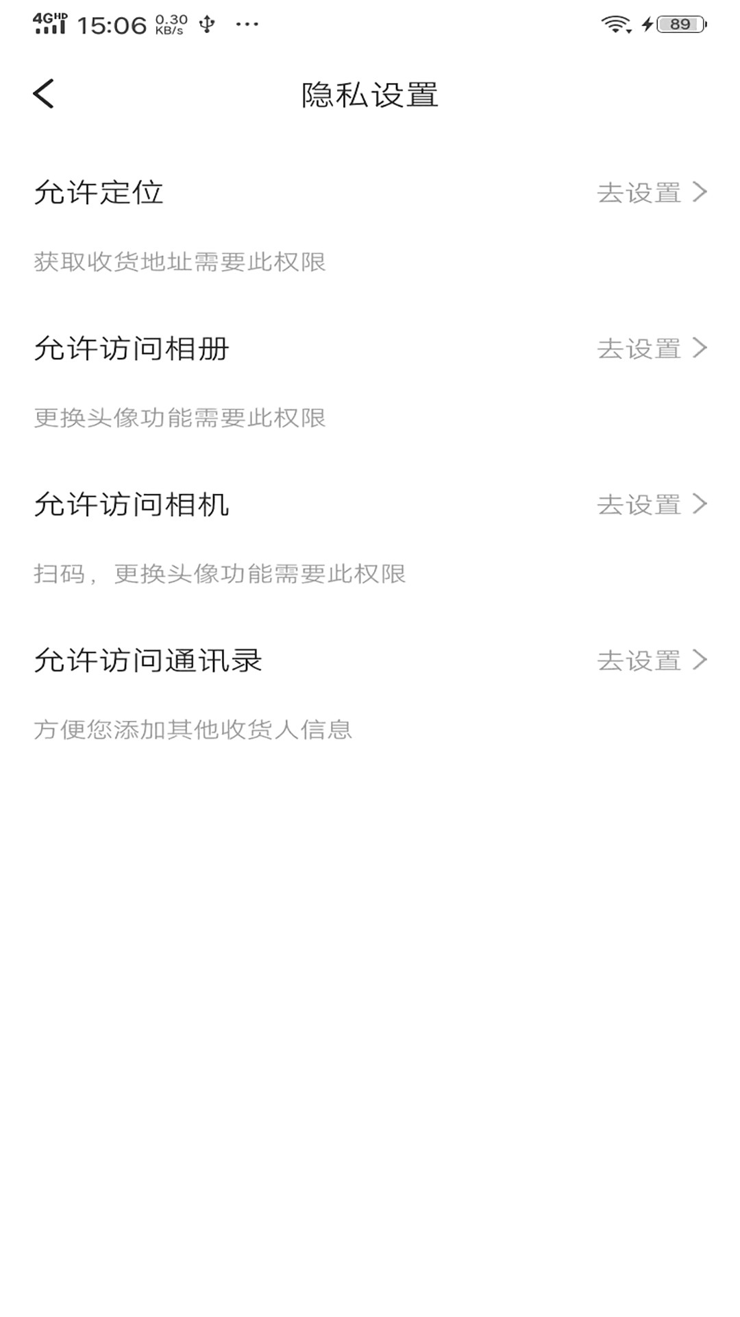 振飞商城手机软件app截图