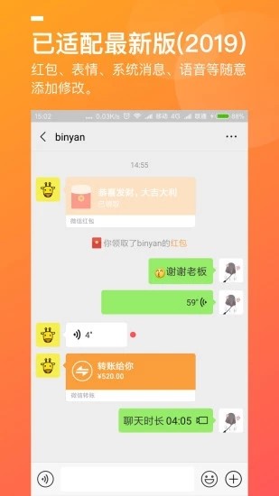 截图宝 去水印版手机软件app截图