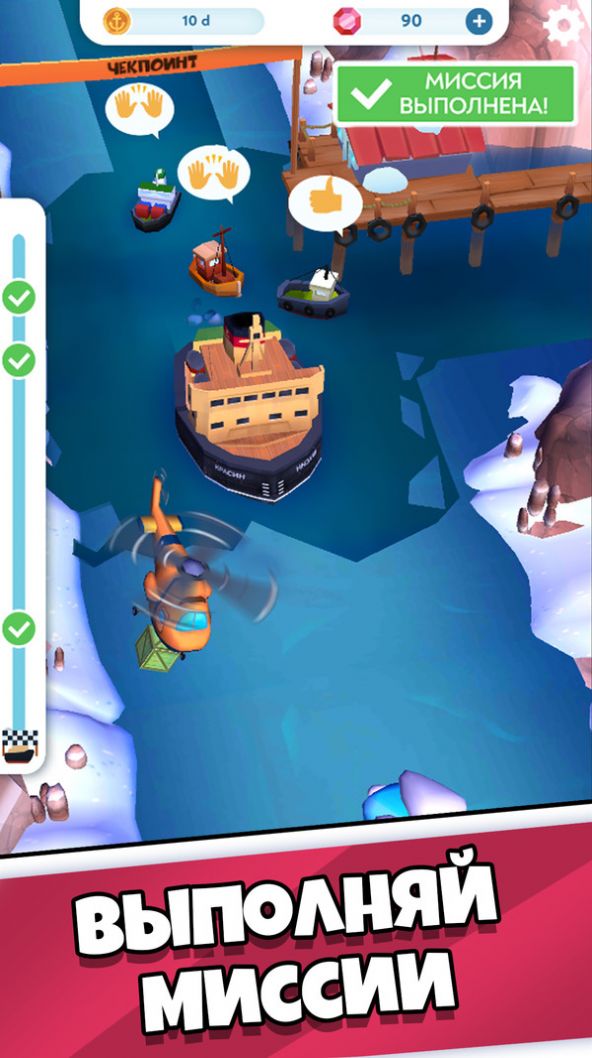 闲置破冰船 最新版手游app截图