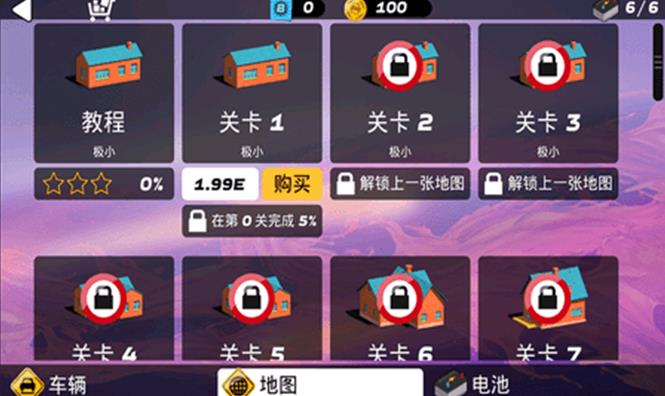 狂飙之路 中文版手游app截图