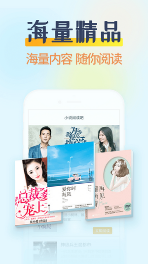 香糖小说 正版手机软件app截图