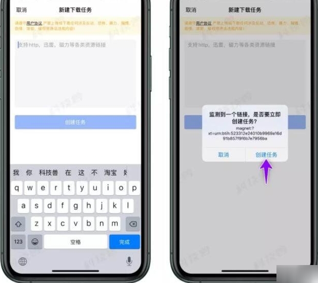 袋鼠下载 最新版手机软件app截图