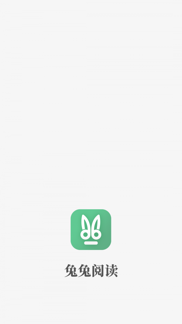 兔兔小说手机软件app截图