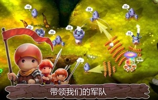 蘑菇大战2 最新版手游app截图