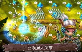 蘑菇大战2 中文版手游app截图