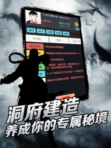 狂浪乾坤手游app截图