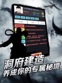 狂浪乾坤最新手机版手游app截图