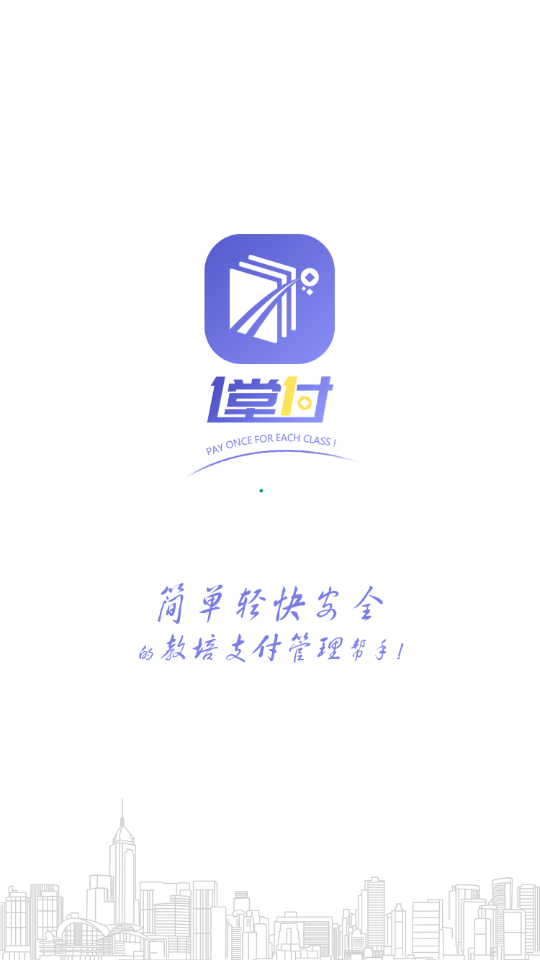 三尺助教手机软件app截图