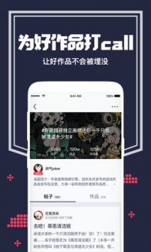 唤境引擎 最新版手机软件app截图