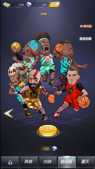 水煮篮球 最新版手游app截图