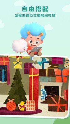 飞特圣诞小屋 最新版手游app截图