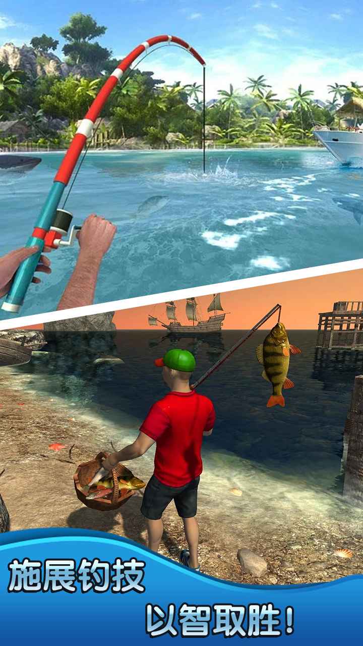 钓鱼猎手 最新版手游app截图
