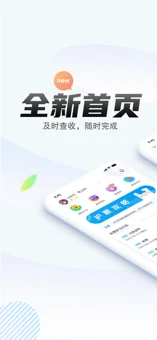 一起中学手机软件app截图