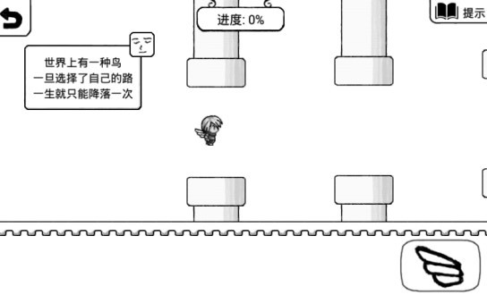 正常的大冒险 最新版手游app截图