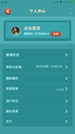 我的集市 最新版手游app截图