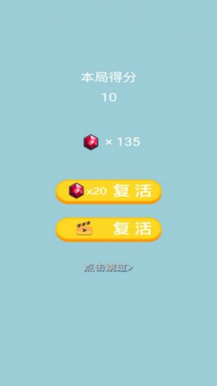 最强大逃亡 中文版手游app截图