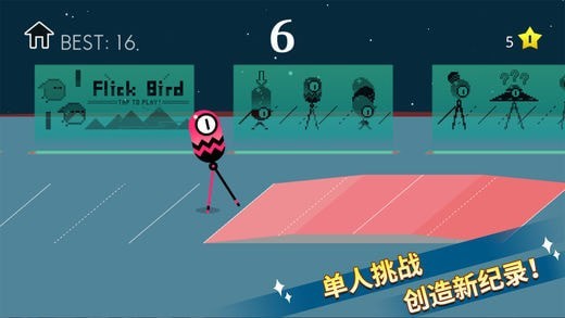 Walking Alien 最新版手游app截图