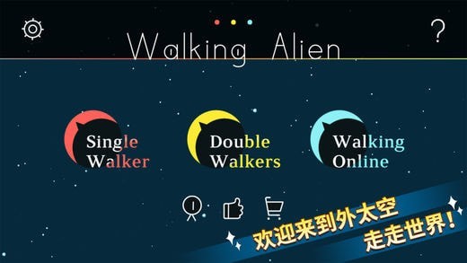 Walking Alien 最新版手游app截图