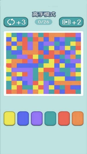 融合色块 手机版手游app截图