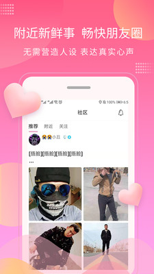 alqi手机软件app截图