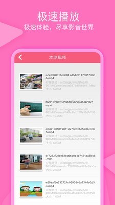 老子追剧 中文版手机软件app截图