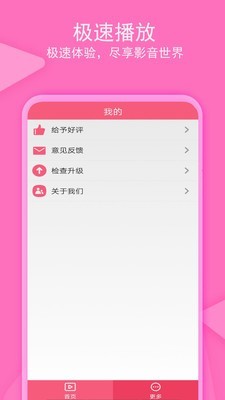 老子追剧 中文版手机软件app截图