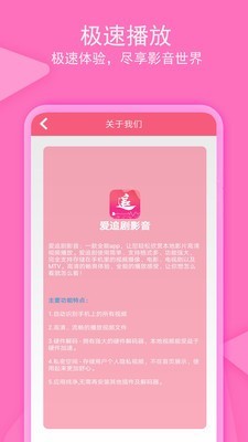 老子追剧 中文版手机软件app截图