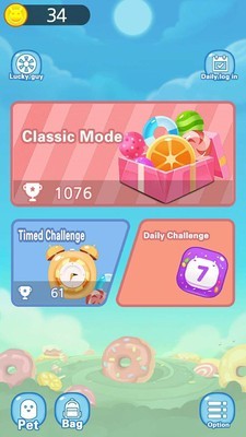 暴吃甜甜圈 最新版手游app截图