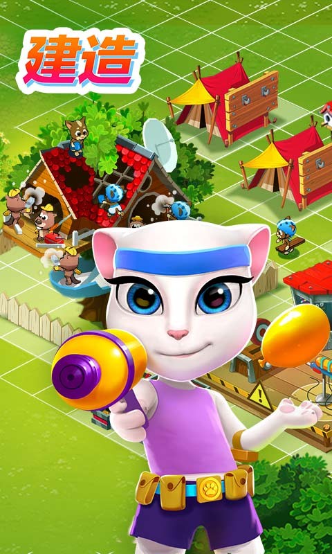 汤姆猫战营 免费版手游app截图