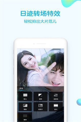 QQ 2021版手机软件app截图