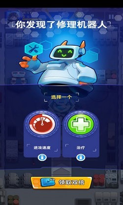 铁战-机械战 最新版手游app截图
