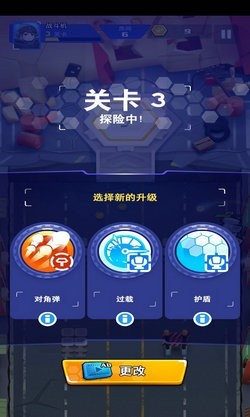 铁战-机械战 最新版手游app截图