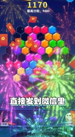 方块666手游app截图