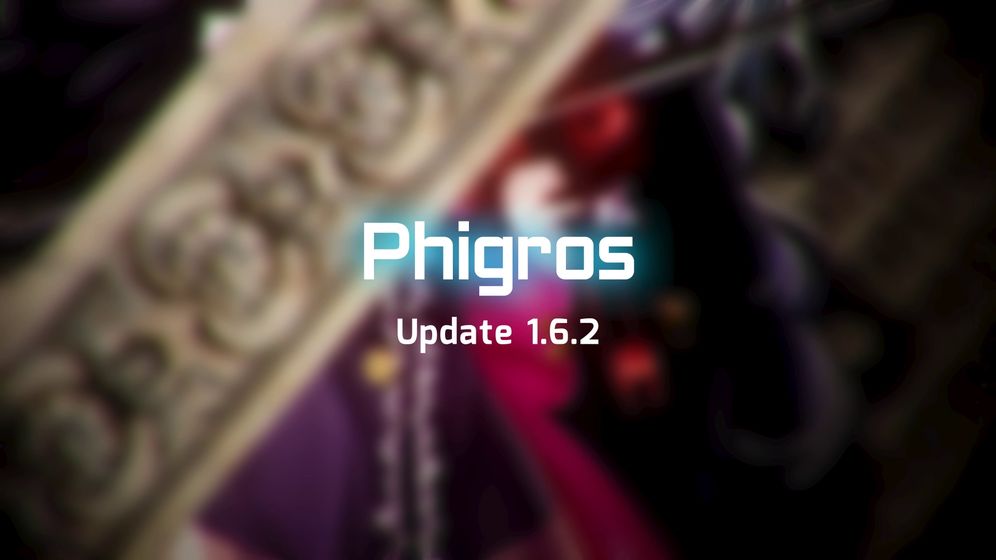 Phigros 测试版手游app截图