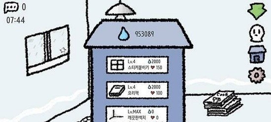 下雨的单人间 最新版手游app截图