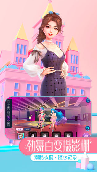 劲乐时代 最新版手游app截图