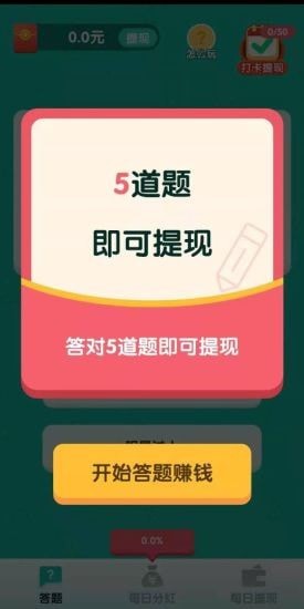 今晚打老鼠手游app截图