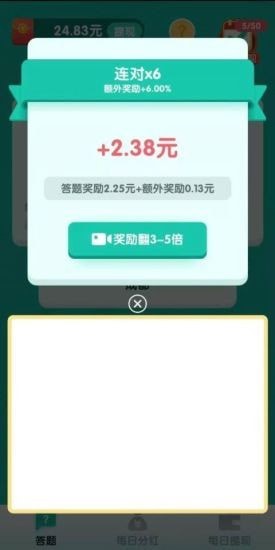 今晚打老鼠 最新版手游app截图