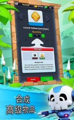 小小捣蛋鬼 最新版手游app截图