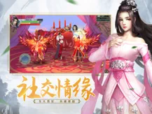 有翡破雪刀手游app截图
