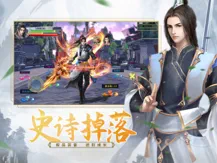 有翡破雪刀手游app截图