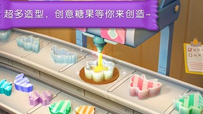 闲置糖果工厂 最新版手游app截图