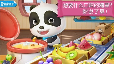 闲置糖果工厂 最新版手游app截图