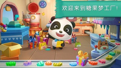 闲置糖果工厂 最新版手游app截图