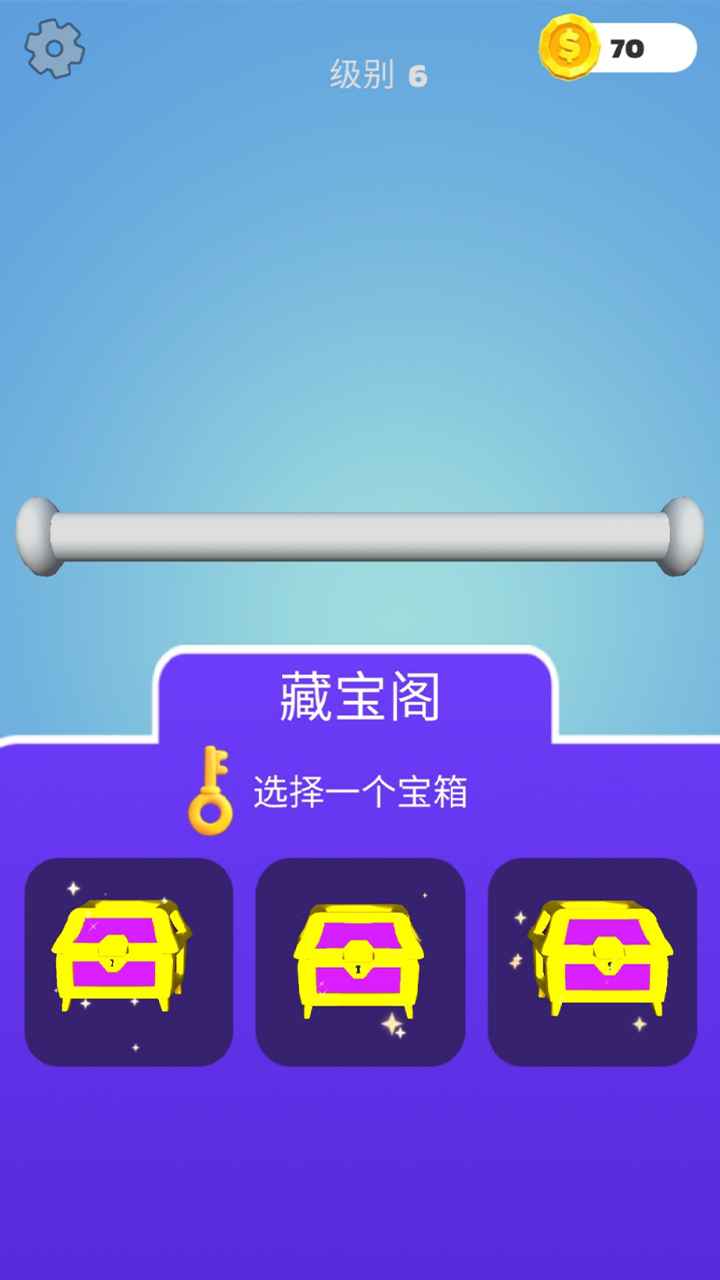 彩绳不好解手游app截图