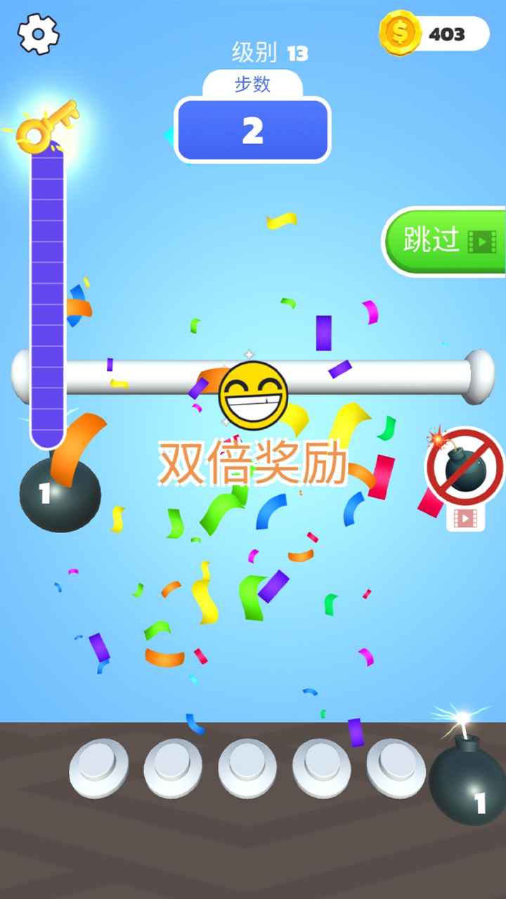 彩绳不好解手游app截图