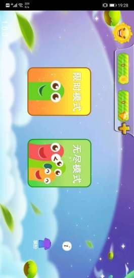 蛇皮大战 最新版手游app截图